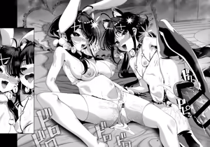 Page 67 of Futago Mesugaki Kuma-kei Chinpo o Itadaku | 쌍둥이 메스가키 곰계 자지를 받들다 - preview thumbnail