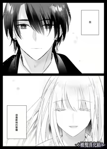 Page 3 of kijo o  To su kairaku chōkyō - junketsu no utahime wa kishi ni midara ni ubawareru -｜让她堕落-快乐调教被骑士占有的纯洁歌姬- - preview thumbnail