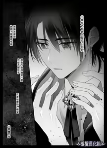 Page 56 of kijo o  To su kairaku chōkyō - junketsu no utahime wa kishi ni midara ni ubawareru -｜让她堕落-快乐调教被骑士占有的纯洁歌姬- - preview thumbnail