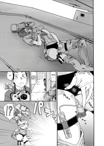 Page 5 of COW GIRL - preview thumbnail