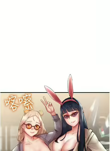 Page 109 of 波涛汹涌的同居生活 | 波濤洶湧的同居生活 1-37 END - preview thumbnail