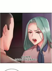 Page 110 of 波涛汹涌的同居生活 | 波濤洶湧的同居生活 1-37 END - preview thumbnail