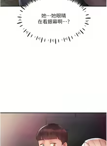 Page 118 of 波涛汹涌的同居生活 | 波濤洶湧的同居生活 1-37 END - preview thumbnail