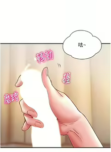 Page 128 of 波涛汹涌的同居生活 | 波濤洶湧的同居生活 1-37 END - preview thumbnail