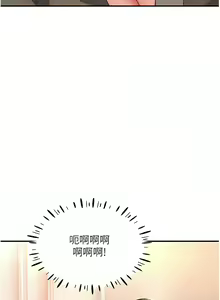 Page 142 of 波涛汹涌的同居生活 | 波濤洶湧的同居生活 1-37 END - preview thumbnail