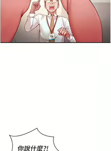 Page 164 of 波涛汹涌的同居生活 | 波濤洶湧的同居生活 1-37 END - preview thumbnail