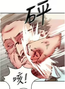 Page 165 of 波涛汹涌的同居生活 | 波濤洶湧的同居生活 1-37 END - preview thumbnail