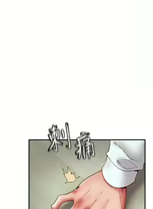 Page 171 of 波涛汹涌的同居生活 | 波濤洶湧的同居生活 1-37 END - preview thumbnail