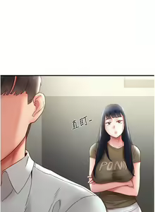 Page 174 of 波涛汹涌的同居生活 | 波濤洶湧的同居生活 1-37 END - preview thumbnail