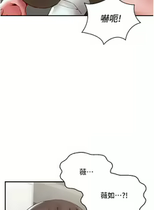 Page 178 of 波涛汹涌的同居生活 | 波濤洶湧的同居生活 1-37 END - preview thumbnail