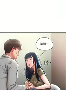 Page 179 of 波涛汹涌的同居生活 | 波濤洶湧的同居生活 1-37 END - preview thumbnail