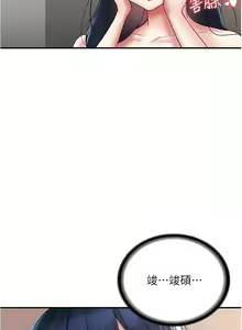 Page 187 of 波涛汹涌的同居生活 | 波濤洶湧的同居生活 1-37 END - preview thumbnail