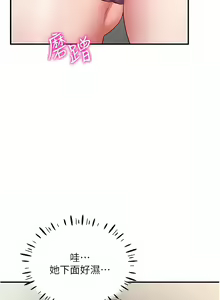 Page 189 of 波涛汹涌的同居生活 | 波濤洶湧的同居生活 1-37 END - preview thumbnail