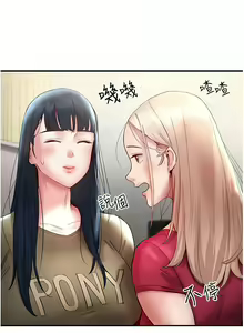 Page 195 of 波涛汹涌的同居生活 | 波濤洶湧的同居生活 1-37 END - preview thumbnail