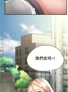 Page 199 of 波涛汹涌的同居生活 | 波濤洶湧的同居生活 1-37 END - preview thumbnail
