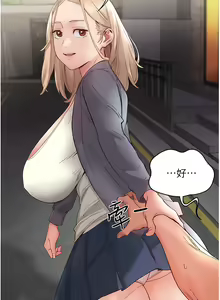 Page 225 of 波涛汹涌的同居生活 | 波濤洶湧的同居生活 1-37 END - preview thumbnail