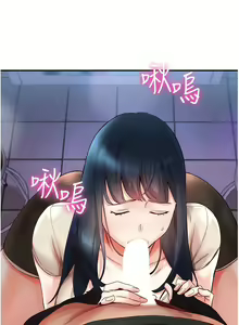 Page 243 of 波涛汹涌的同居生活 | 波濤洶湧的同居生活 1-37 END - preview thumbnail