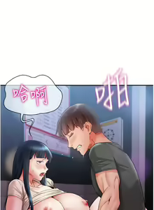 Page 265 of 波涛汹涌的同居生活 | 波濤洶湧的同居生活 1-37 END - preview thumbnail