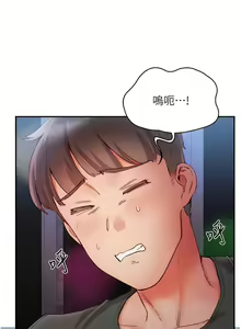 Page 267 of 波涛汹涌的同居生活 | 波濤洶湧的同居生活 1-37 END - preview thumbnail