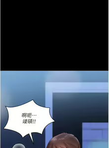 Page 275 of 波涛汹涌的同居生活 | 波濤洶湧的同居生活 1-37 END - preview thumbnail