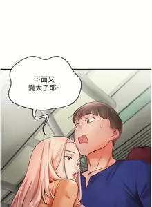 Page 283 of 波涛汹涌的同居生活 | 波濤洶湧的同居生活 1-37 END - preview thumbnail