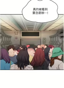 Page 289 of 波涛汹涌的同居生活 | 波濤洶湧的同居生活 1-37 END - preview thumbnail