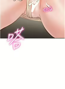 Page 297 of 波涛汹涌的同居生活 | 波濤洶湧的同居生活 1-37 END - preview thumbnail
