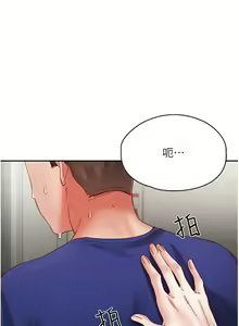 Page 299 of 波涛汹涌的同居生活 | 波濤洶湧的同居生活 1-37 END - preview thumbnail