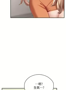 Page 305 of 波涛汹涌的同居生活 | 波濤洶湧的同居生活 1-37 END - preview thumbnail
