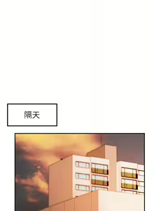 Page 306 of 波涛汹涌的同居生活 | 波濤洶湧的同居生活 1-37 END - preview thumbnail