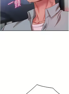 Page 318 of 波涛汹涌的同居生活 | 波濤洶湧的同居生活 1-37 END - preview thumbnail