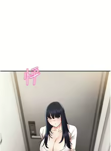 Page 351 of 波涛汹涌的同居生活 | 波濤洶湧的同居生活 1-37 END - preview thumbnail