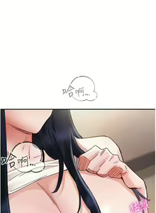 Page 366 of 波涛汹涌的同居生活 | 波濤洶湧的同居生活 1-37 END - preview thumbnail