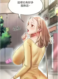 Page 379 of 波涛汹涌的同居生活 | 波濤洶湧的同居生活 1-37 END - preview thumbnail