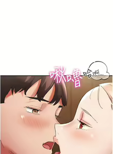 Page 403 of 波涛汹涌的同居生活 | 波濤洶湧的同居生活 1-37 END - preview thumbnail