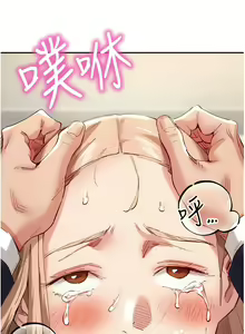 Page 417 of 波涛汹涌的同居生活 | 波濤洶湧的同居生活 1-37 END - preview thumbnail