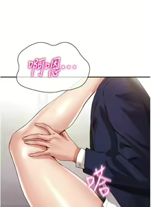 Page 420 of 波涛汹涌的同居生活 | 波濤洶湧的同居生活 1-37 END - preview thumbnail