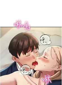 Page 421 of 波涛汹涌的同居生活 | 波濤洶湧的同居生活 1-37 END - preview thumbnail