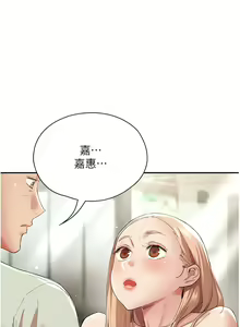 Page 437 of 波涛汹涌的同居生活 | 波濤洶湧的同居生活 1-37 END - preview thumbnail