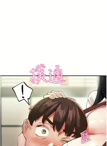 Page 445 of 波涛汹涌的同居生活 | 波濤洶湧的同居生活 1-37 END - preview thumbnail