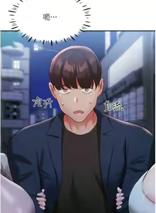 Page 457 of 波涛汹涌的同居生活 | 波濤洶湧的同居生活 1-37 END - preview thumbnail