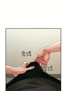 Page 472 of 波涛汹涌的同居生活 | 波濤洶湧的同居生活 1-37 END - preview thumbnail