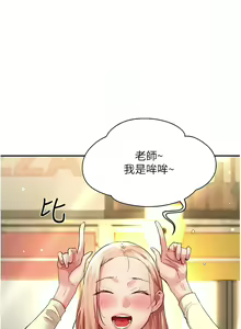 Page 504 of 波涛汹涌的同居生活 | 波濤洶湧的同居生活 1-37 END - preview thumbnail