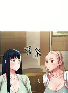 Page 535 of 波涛汹涌的同居生活 | 波濤洶湧的同居生活 1-37 END - preview thumbnail