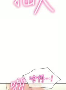 Page 541 of 波涛汹涌的同居生活 | 波濤洶湧的同居生活 1-37 END - preview thumbnail
