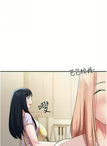 Page 547 of 波涛汹涌的同居生活 | 波濤洶湧的同居生活 1-37 END - preview thumbnail