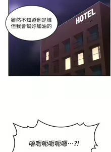 Page 105 of 深度交流会 | 深度交流會 67-110 END - preview thumbnail