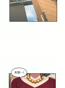 Page 121 of 深度交流会 | 深度交流會 67-110 END - preview thumbnail