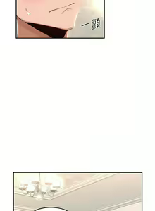 Page 127 of 深度交流会 | 深度交流會 67-110 END - preview thumbnail