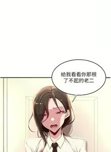 Page 128 of 深度交流会 | 深度交流會 67-110 END - preview thumbnail